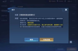 清空已注销的王者荣耀，荣耀 账号 注销