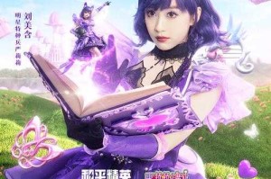 深情女主小美和平精英小说名字