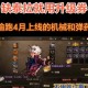 dnf男弹药值得玩吗