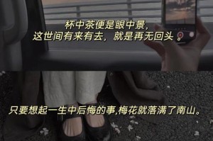 浮生千山路：人生旅途的风景与感悟