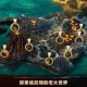 混沌与秩序对决充值攻略 内购技巧大全
