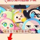 海皇蛋仔派对官网下载苹果 国际，苹果 游戏