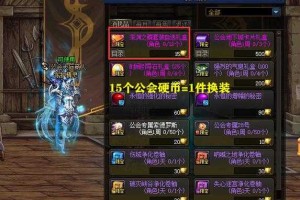 深渊之鳞头肩宝珠获取方法及技能效果详解
