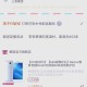 淘宝账号更新手机号码：简化操作流程的攻略
