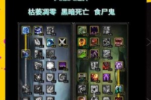 深入《魔兽争霸》护甲系统掌握关键策略