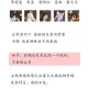 《游戏小白也能轻松驾驭的新仙剑奇侠传攻略》
