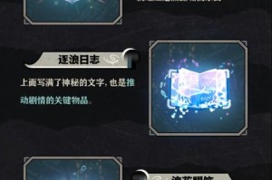 海浪怎么做蛋仔派对的动作