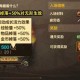 基于提供的《DNF手游揽星光剑深度分析报告》，现给出结构化购买建议及风险预警：