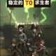 求生欲测试第五人格，屠夫，求生欲 求生欲