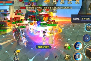 深入《热血江湖手游》：从新手区到北海的完美旅程攻略
