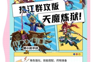 深入探索《热血江湖》中的师徒任务：技巧与策略大公开