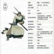 秦时明月门派实力排行与职业选择深度解析