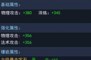 深度传奇霸业脚本社交互动：与其他玩家交流互动的技巧