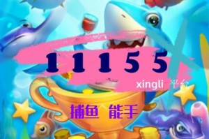 渔人365手机打鱼游戏平台_真人捕鱼赢大奖