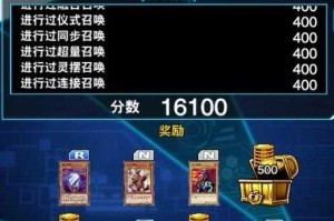 2025年5月决斗链接传送门刷卡进阶指南
