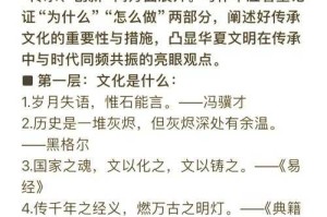 文化传承中的语言共鸣，语言为桥，文化传承中的共鸣与新生