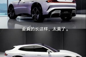 小米昆仑N3伪装车谍照曝光，这些细节暗示了什么？小米昆仑N3伪装车曝光，悬浮门与电池防护或成核心升级