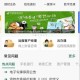 江苏邮政储蓄手机银行的用户如何注册和登录