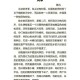 如何理解并鉴赏经典之作：1990年老版风筝的艺术价值？