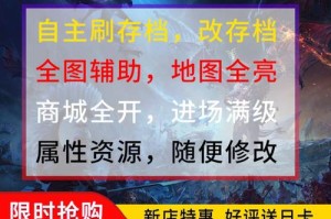 深入解析魔兽争霸天梯改键设置的科学原理及其实际应用