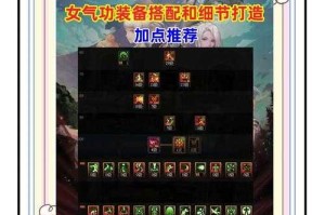 2025年DNF女气功空血流毕业流全解析