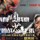 泰国网吧队在Dotawww联赛的表现：全面评价与分析