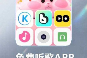 浮浮雷达：一键识别歌曲，听歌识曲神器