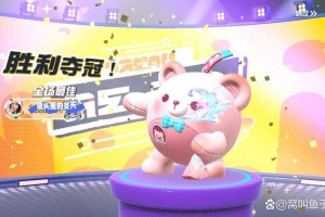 海神的馈赠蛋仔派对