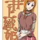 井上织姬能力来源解析：她的力量究竟从何而来？