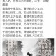 绝代仙子陨落：巅峰跌落谷底的悲歌