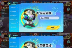 涂山浅浅蛋仔派对兑换码，涂山 浅浅 兑换