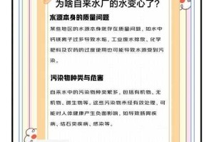 自来水发臭事件全解析，从水质到解决方案的权威指南，自来水异味全解析，根源排查与治理方案实用指南