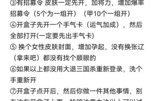 淘宝有没有三国杀代抽平台 玄学 有没有，淘宝