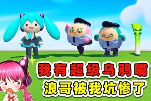 浪小子蛋仔派对第三季