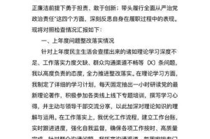 接下来，要避免政治敏感话题，所以需要专注于个人经历、医疗流程、社会支持等中性内容。需要确保每个部分都围绕母亲的声音展开，突出她的感受和经历，同时保持客观，母亲的声音，医疗历程中的情感与社会支持观察