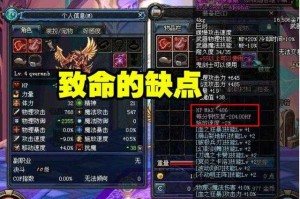 混沌王牌魔剑阿波菲斯获取攻略与属性详解