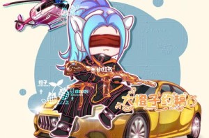 浪客头像图片和平精英