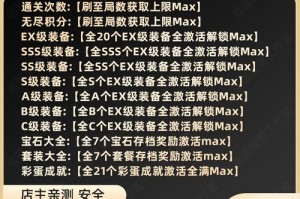 淘宝购买魔兽争霸重制版：如何进行有效的比价和选择