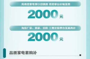 海信手机系统更新计划：如何制定策略