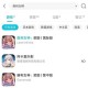 求加速器Cup E女神同款，稳定低延迟推荐