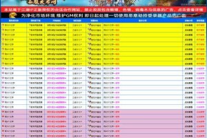 热血江湖2025生存与PK全攻略