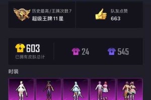 海神计划和平精英怎么玩 潜水，计划，换气