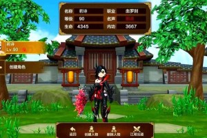深入解析幻武热血江湖升级系统教你如何更高效地提升实力