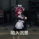 求生地上钻洞第五人格 祭司 钻洞 钻洞