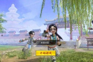 深入探索热血江湖风天蝶：游戏内隐藏任务与角色成长指南