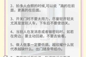 深灰苹果中的社交互动指南：有效沟通技巧