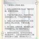 深灰苹果中的社交互动指南：有效沟通技巧