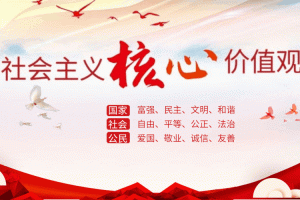 淄博文明网：文明城市创建与文明实践动态平台
