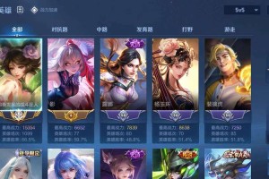 清明王者荣耀畅玩版下载