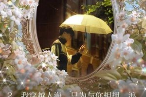 深情触摸：心灵与情感的温柔邂逅